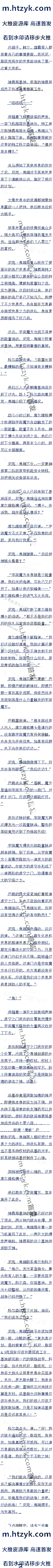 һʮ ˳ ׷