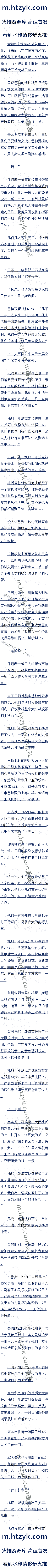 һʮһ 鱦ʯȨȵӰ