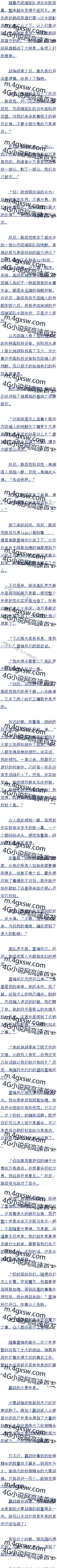 һʮ 鱦ʯȨȳ۸̵?׷