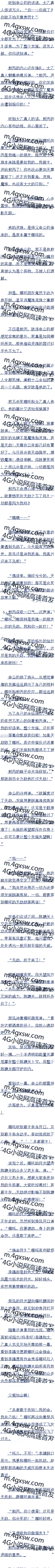 һٰʮ Ա ٣ ׷