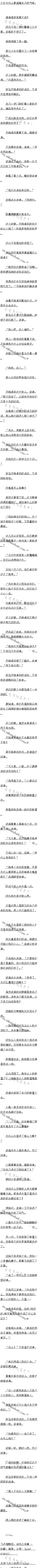182£˲Ů˲ġ