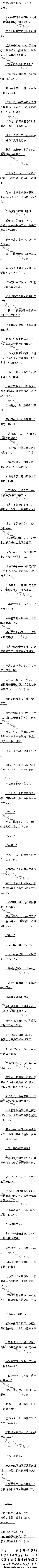 197£ߴսС𾪡