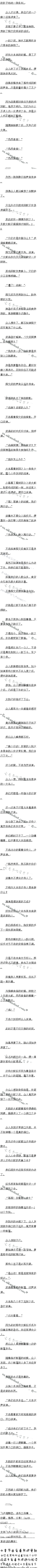 211£߳ҵˡ˸ġ