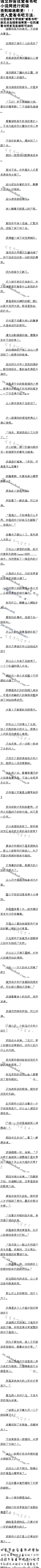 243£ײģ˸ġ