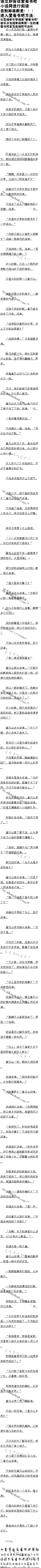 266£үع飬Ϲӵ󡾰˸ġ