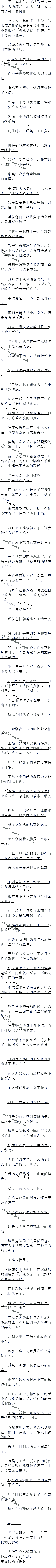 Page4VipImage302£Сˮˮ´ׯġ