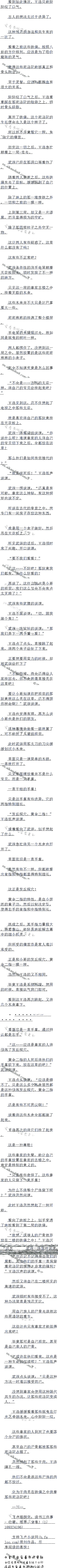333£¼ҵķ֡ĸġ