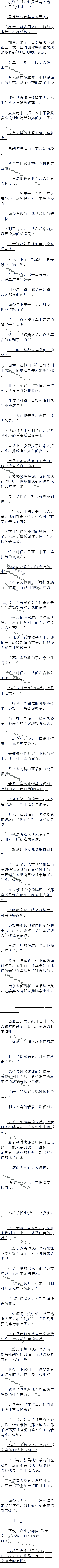 418£ƷŮ졾ġ