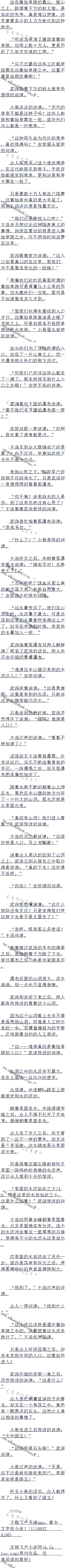 490£ʯͷ