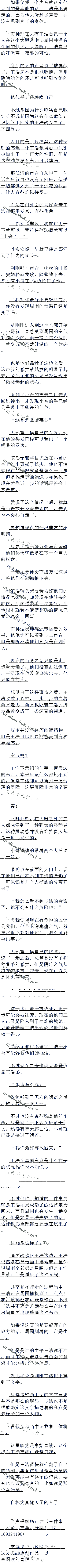 523£