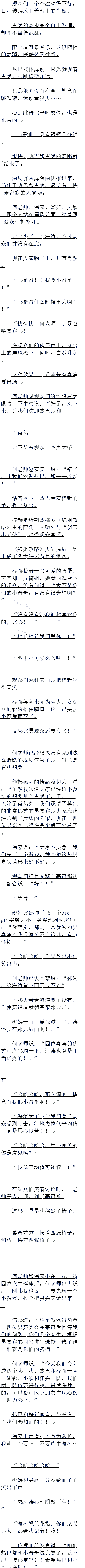 136 ˭ФȻ? ׷