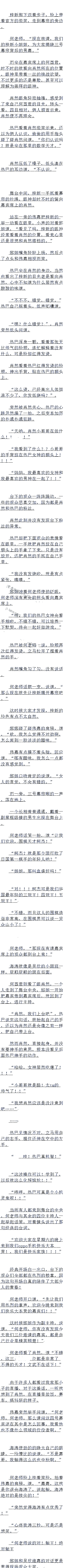 138 !ʵ!׷