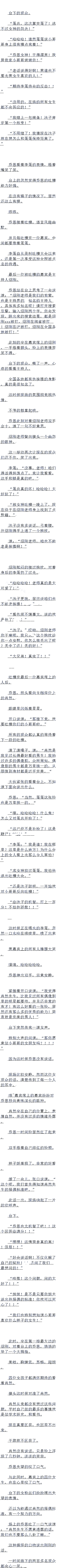 208 㱧ܾ! ׷