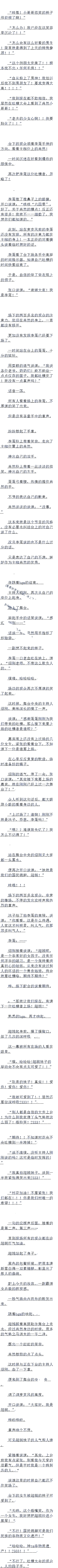 212 Խʵ²ۣ ׷