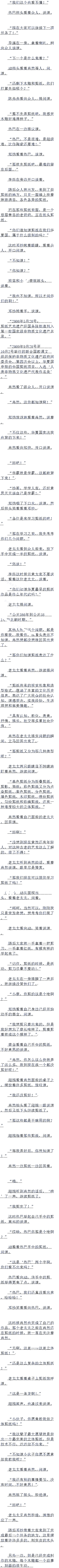 245 ̫̫ʦ!׷