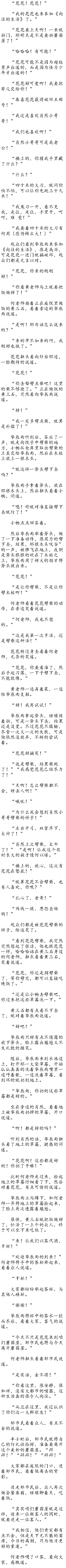 307£ɳʵķ!( ׷