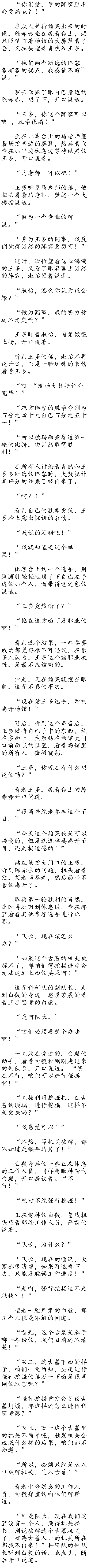 365£ǰְҵʧ!׷