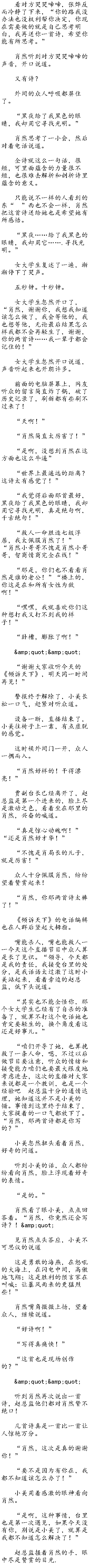 409£ʫˡ-ФȻ!׷