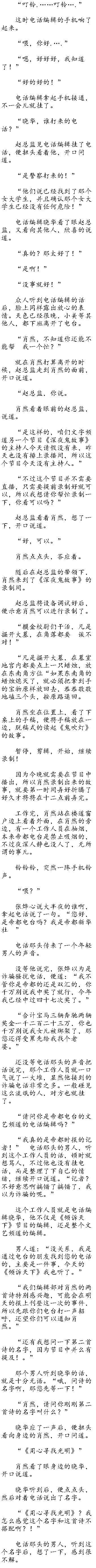 411£۶ʱ! ׷