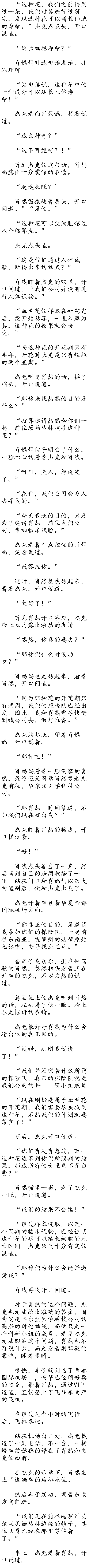 454£ܿ˵ʵĿġ׷