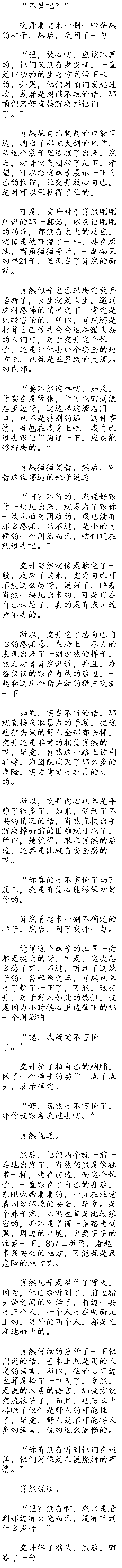 ʮ£ͷ! ׷