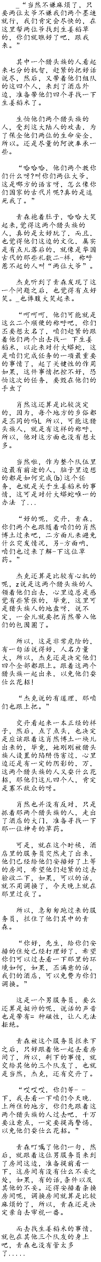 ʮ:ﶷ! ׷