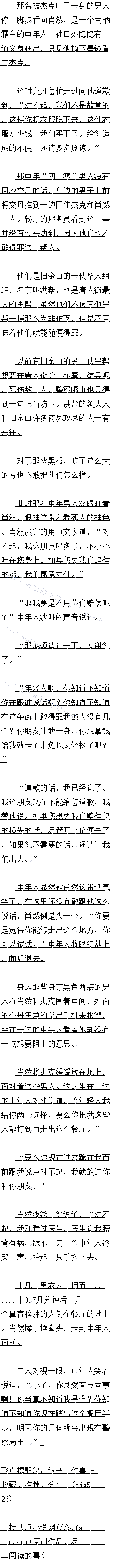 629 ʿ