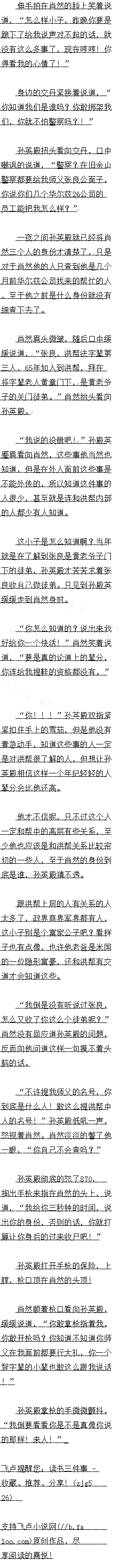636 ФȻһݣ ׷