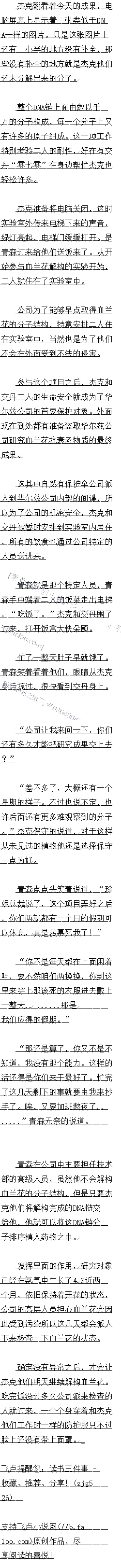 649 Ա