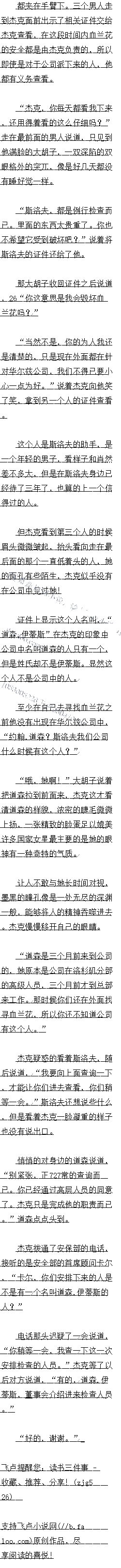 650 Ľܿˣ׷