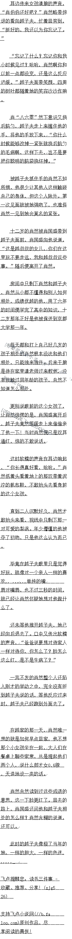 654 ǿǣ׷