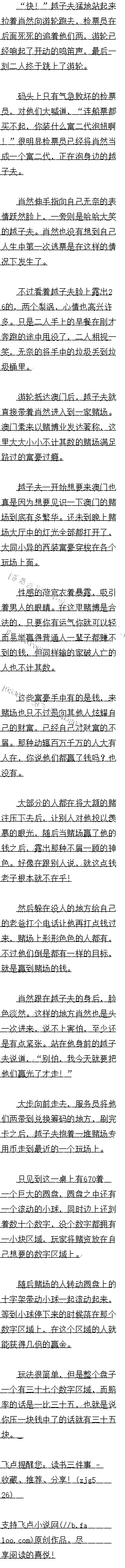 665 **