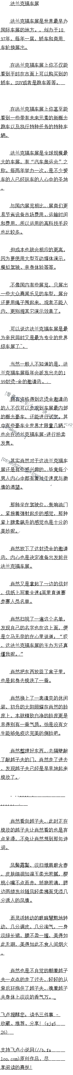 678 չʷ׷