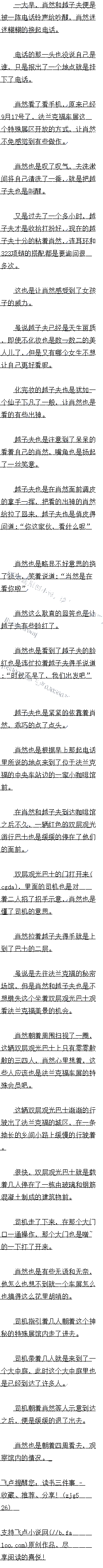 682 ܴʩ׷