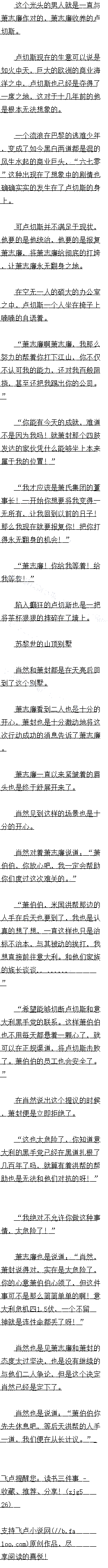 709 Σյļƻ