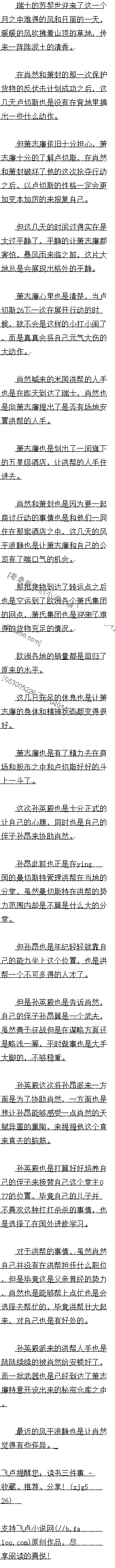 711 ʧ