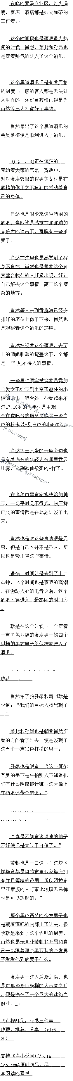 718 ܵ׷