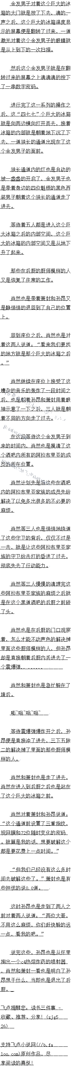 720 ̫ǿˣ ׷