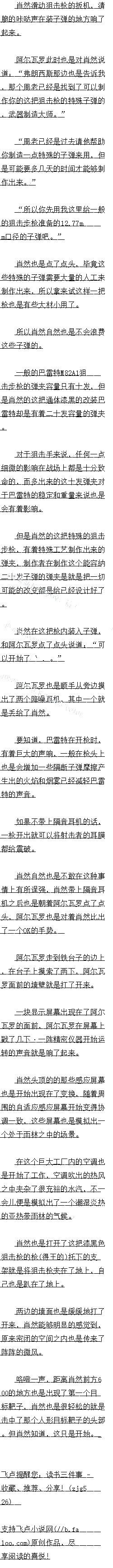746 ǹܣ׷