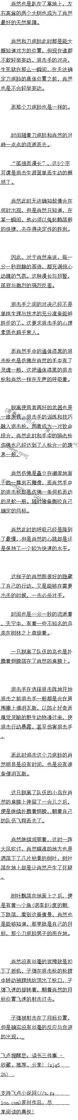 761 ѻԾ