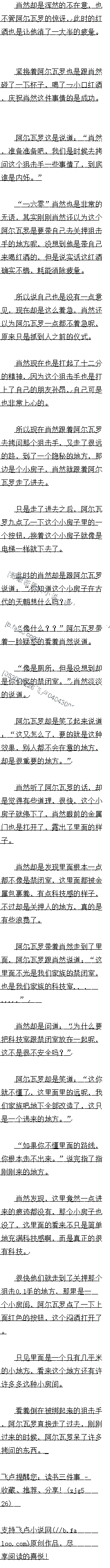 769 սС