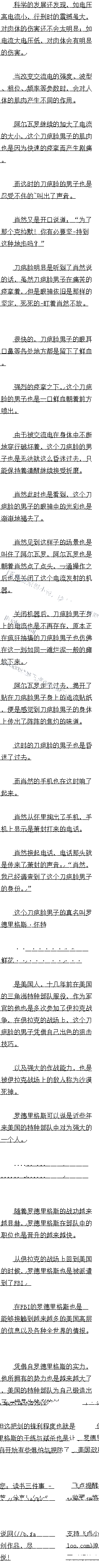 773 п