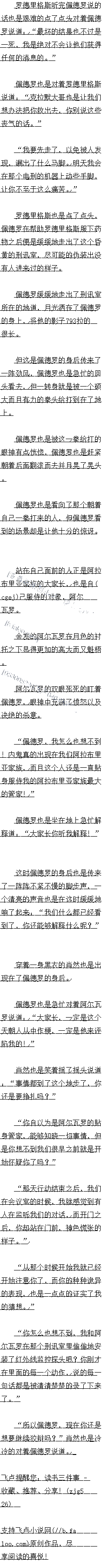 777 