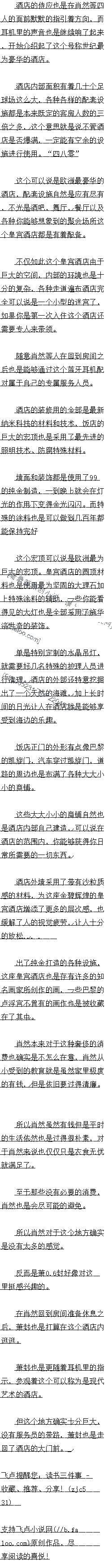 794 ʹƵ׷