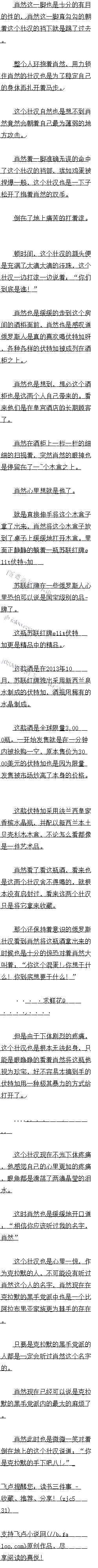 799 Ī