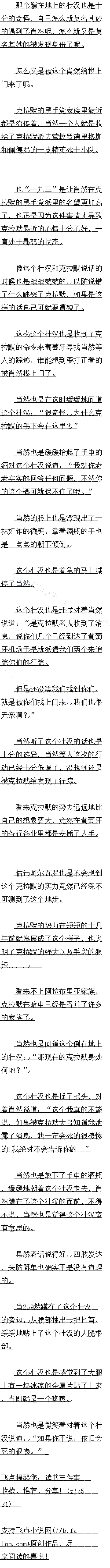 800 ȷ٣ ׷
