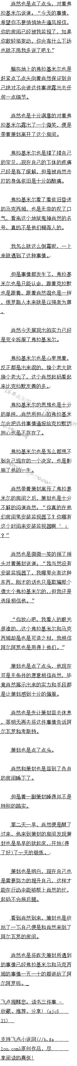801 ձ