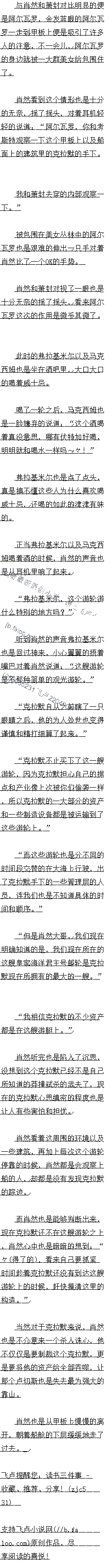 806 ƶ׷