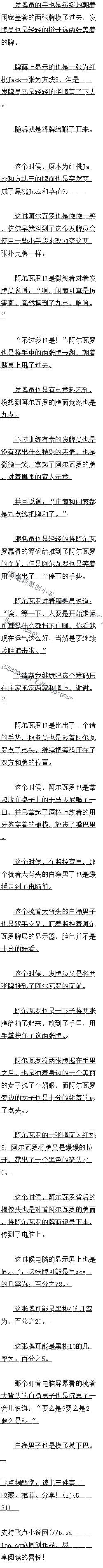 810 ǧ׷
