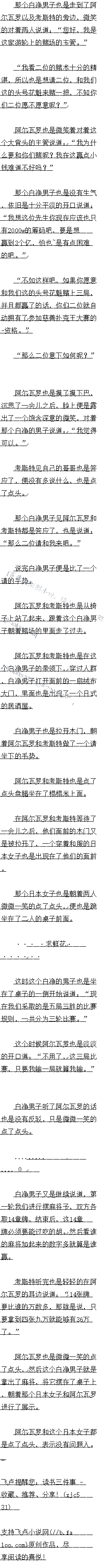 813 